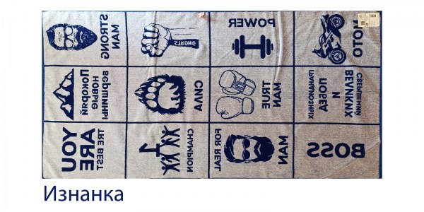 Best man синий изнанка